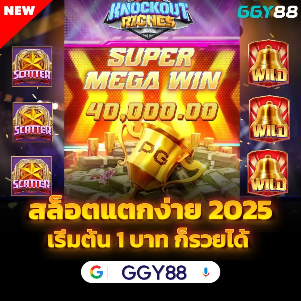 ggy88