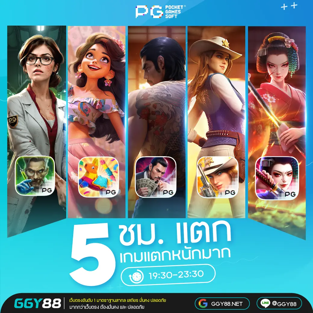 GGY88 เล่นสล็อตฝากทรูวอเลท ไม่มีขั้นต่ำ ถอนได้จริง 2025