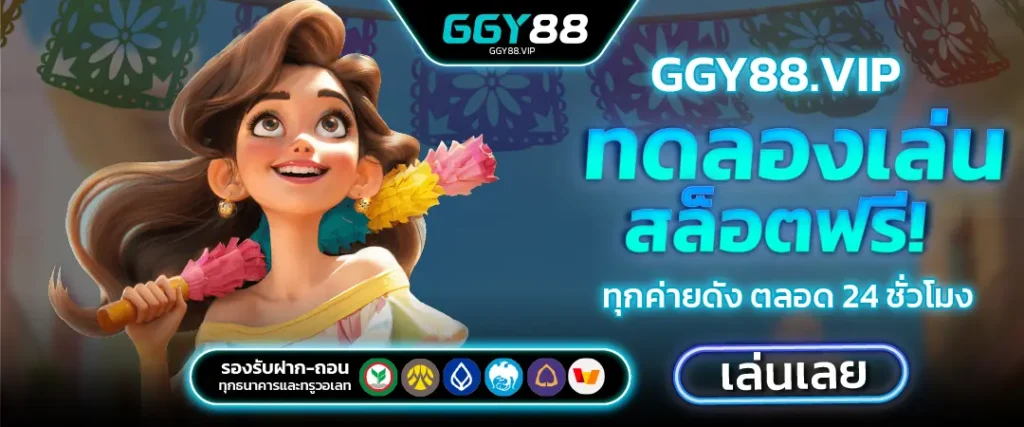 GGY88