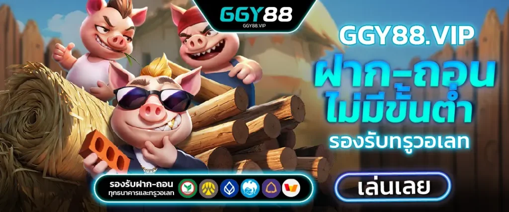 ggy88